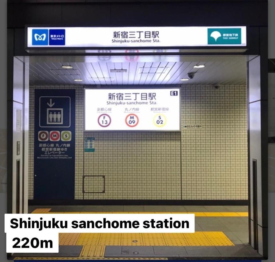 טוקיו #9 3Mins To Station 1Stop To Shinjuku Stylish Apartment With Plenty Of Sunlight מראה חיצוני תמונה