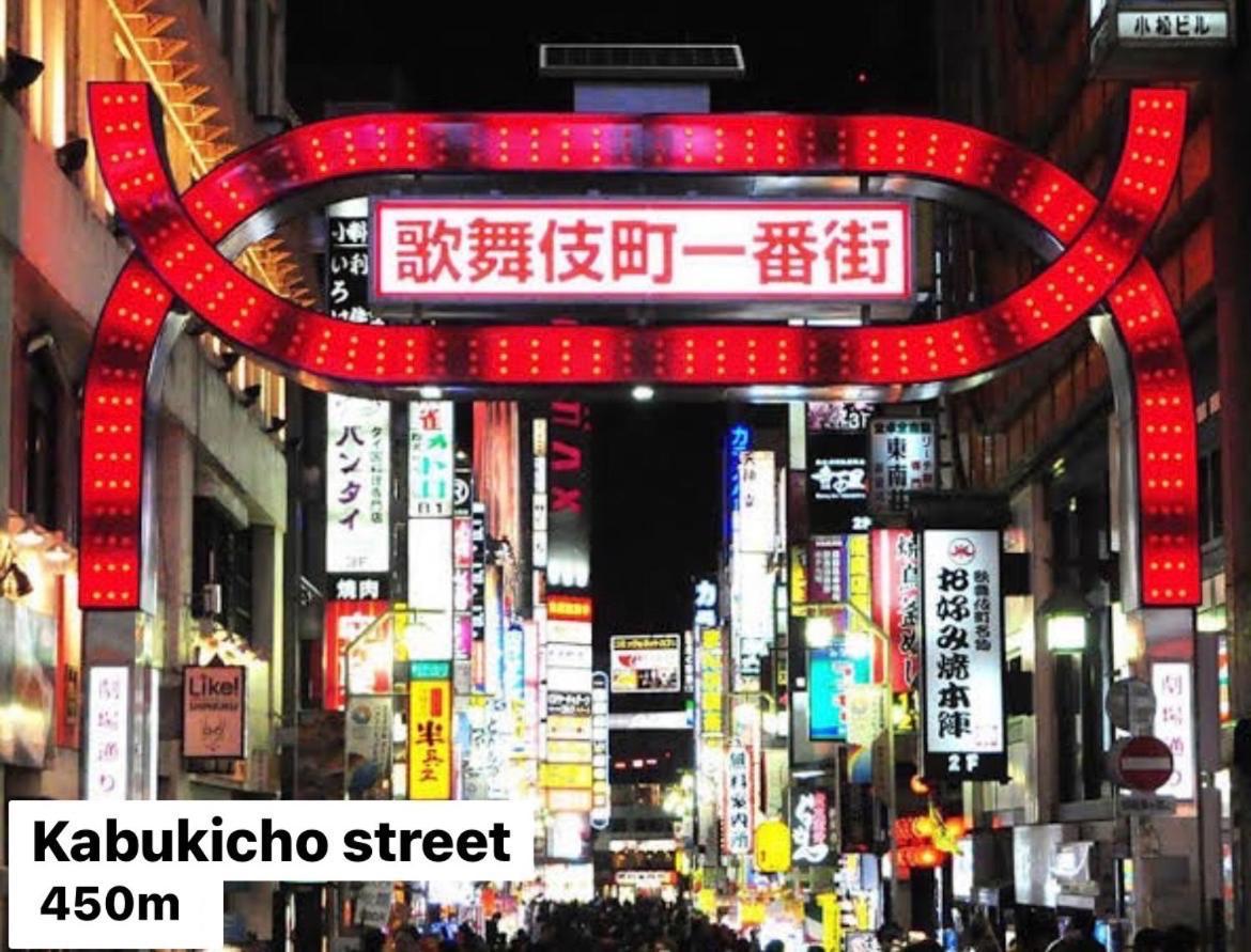 טוקיו #9 3Mins To Station 1Stop To Shinjuku Stylish Apartment With Plenty Of Sunlight מראה חיצוני תמונה